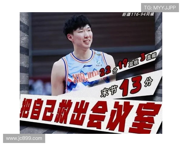 新疆末节追深圳裁判判罚争议