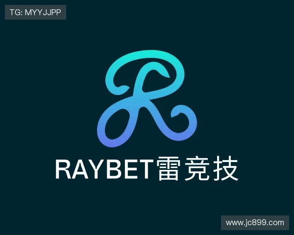 了解RAYBET雷竞技