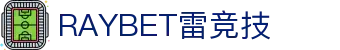 RAYBET雷竞技-最佳电子竞技即时竞猜平台
